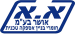 א.א. אושר בע