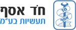 חד-אסף