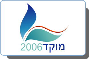 לחשוב טוב
