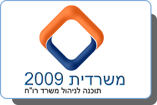 לחשוב טוב